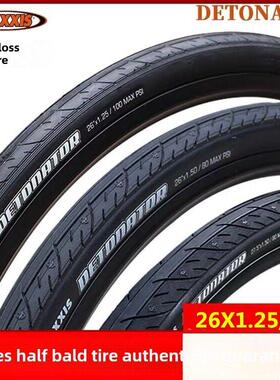 Maxis maxis203外胎26X1.5/27.5X1.5山地车半轻胎自行车可折叠轮