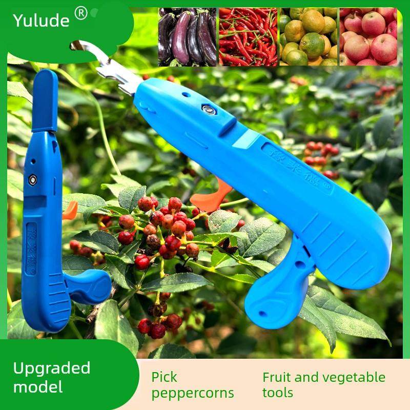 摘花椒神器手握多功能专用剪刀葡萄草莓枸杞芸豆荔枝龙眼采摘工具