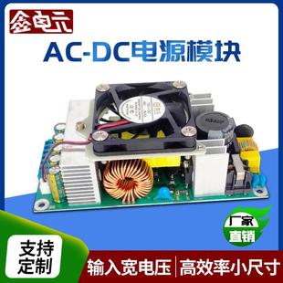 5V40A 15V20A 300W电源模块 12V25A 48V6.3A 24V12.5A 36V8.3A