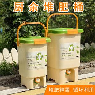 堆肥桶发酵桶波卡西厨余沤肥桶有机垃圾处理自制营养土双盖凹槽