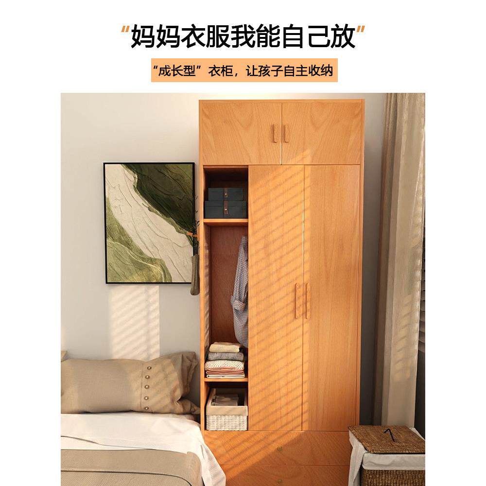 全实木榉木衣柜儿童衣橱组合衣柜收纳柜带洞洞板家用卧室储物柜子