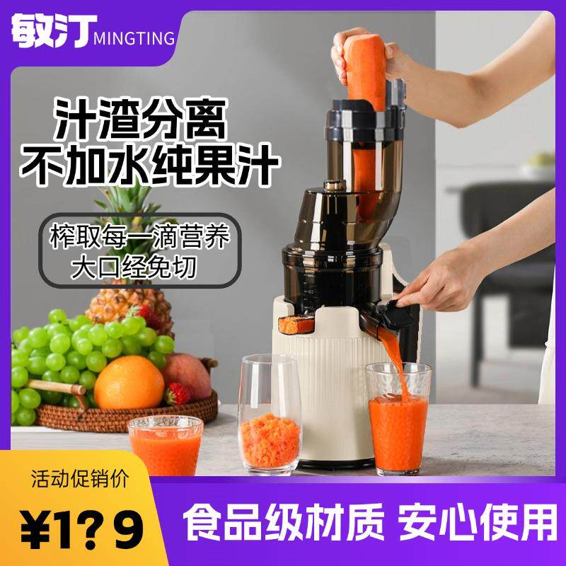 原汁机家用多功能商用全自动果肉渣汁分离鲜榨纯果汁机2025新款