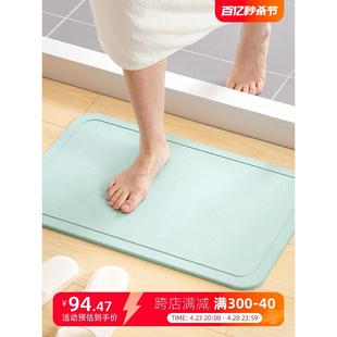 硅藻泥吸水垫卫生间硅藻垫家用浴室大尺寸防滑速干吸水脚垫地垫