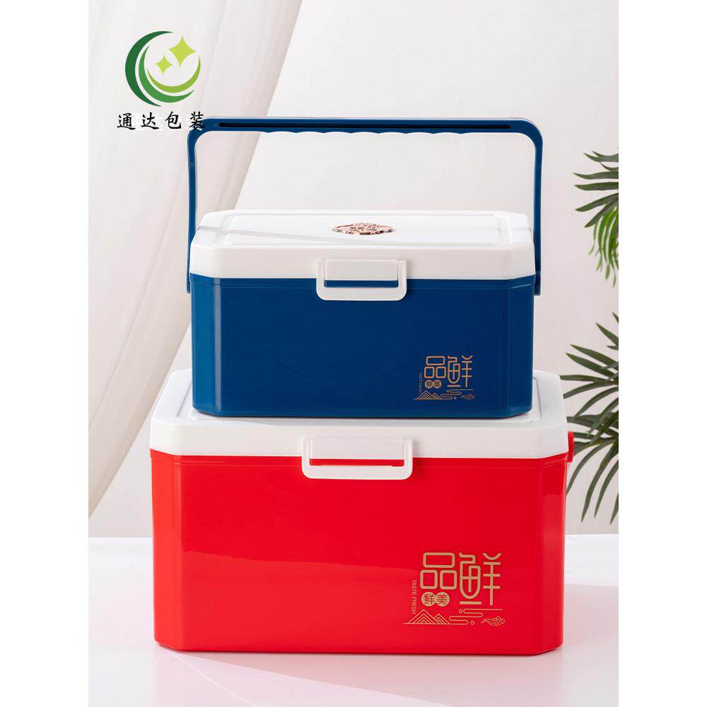 即食海参包装盒便携礼品盒海鲜大闸蟹燕窝佛跳墙冷藏箱红色蓝色