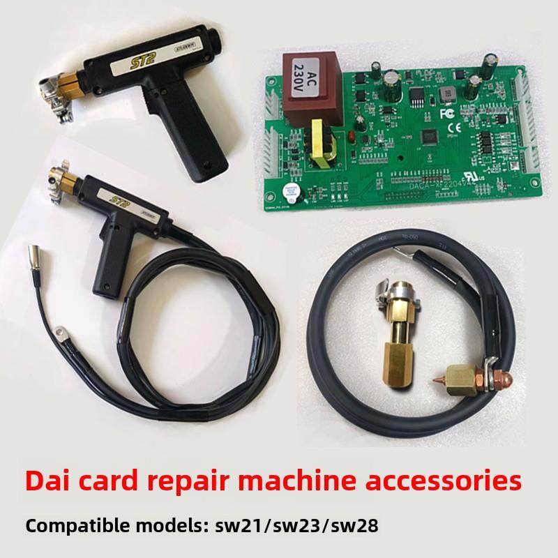 采购产品德卡汽车钣金修理机配件汽车外观成型机耗材配件Sw21Sw23