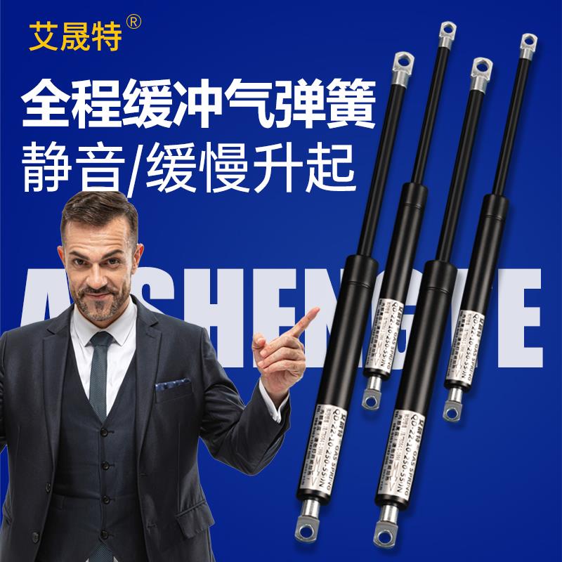 天窗液压支撑杆宣传栏上翻门随意停气弹簧气撑阻尼器气压撑杆