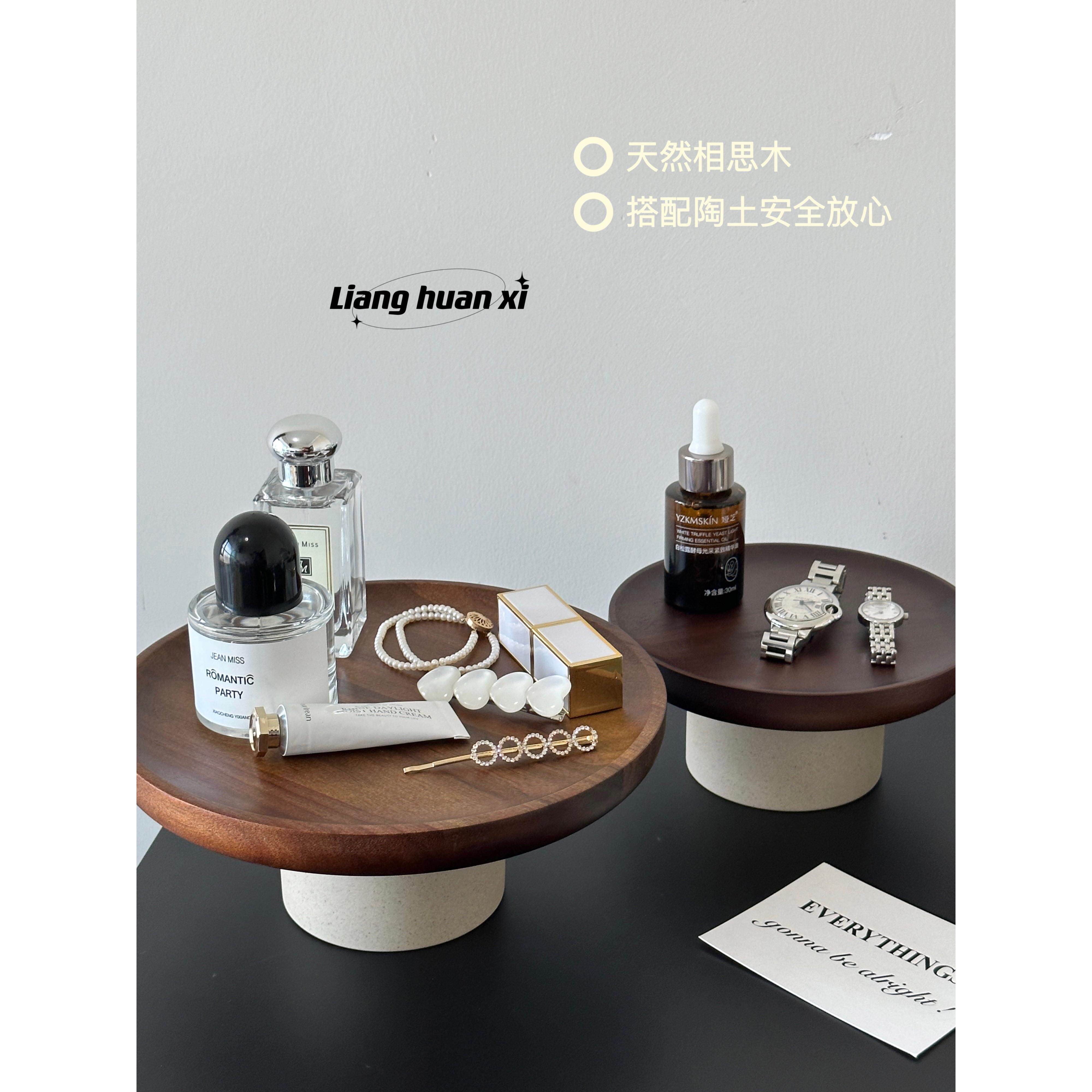 轻奢相思木陶土首饰托盘化妆品收纳盒香水置物架玄关钥匙收纳摆件