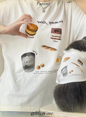 bluetime原创春夏狗狗亲子装法斗比熊衣服防掉毛猫衣服主人定制