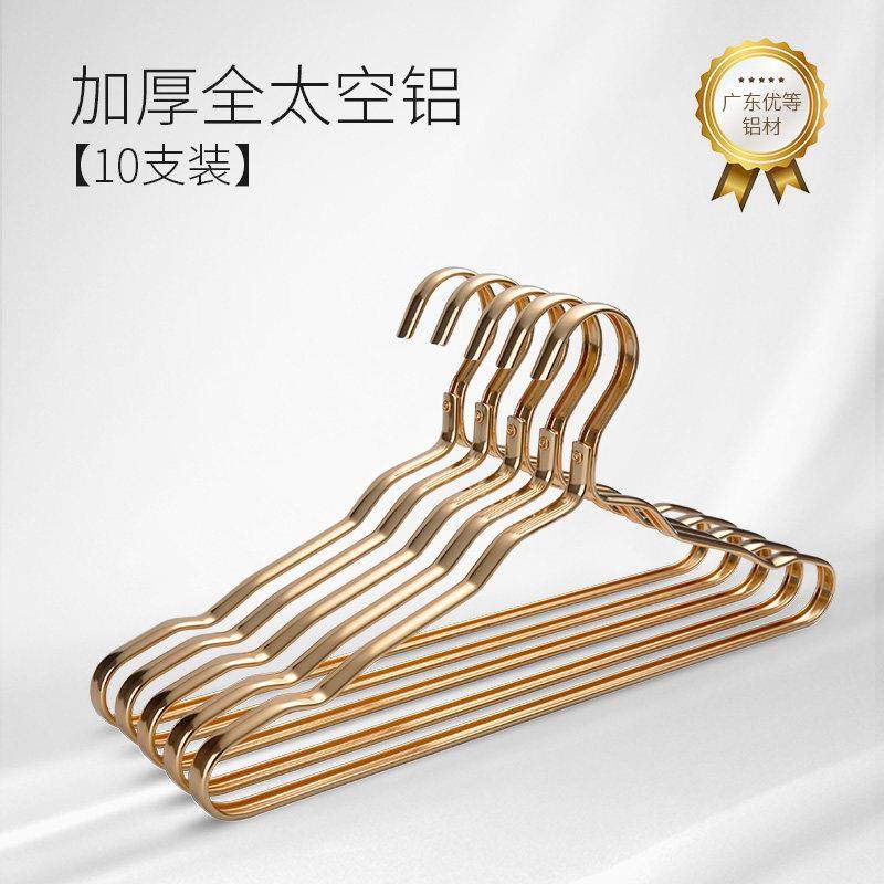 儿童衣架家用挂衣衣服挂衣架子晒衣架衣架儿童衣架小衣架婴儿衣架,收纳整理,金属衣架,淘宝优惠券,粉丝福利购,淘宝优惠卷