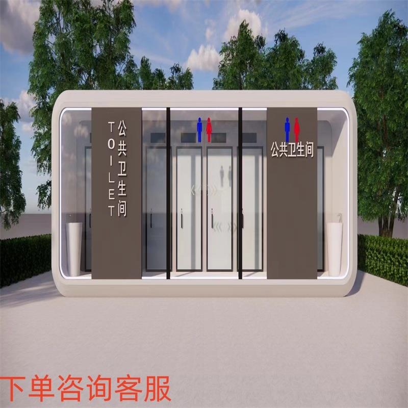 吉林工地移动厕所临时活动卫生间户外流动淋浴房室外农村淋浴房间