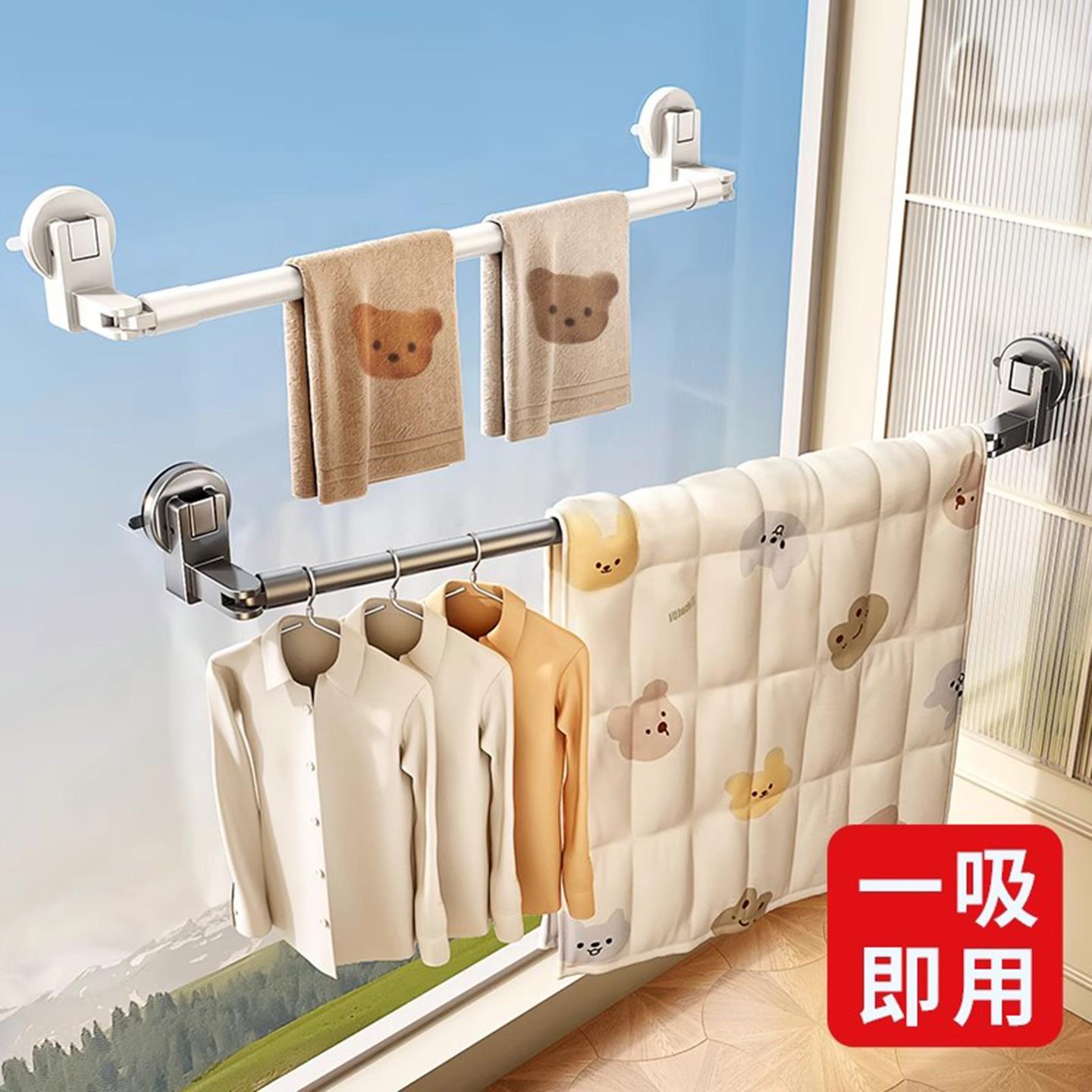 德国吸盘伸缩晾衣杆家用免打孔窗户晒被子阳台空间利用晾衣神器