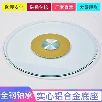 餐桌转盘钢化玻璃饭店大圆桌玻璃转盘金色铝合金底座桌面转盘家用
