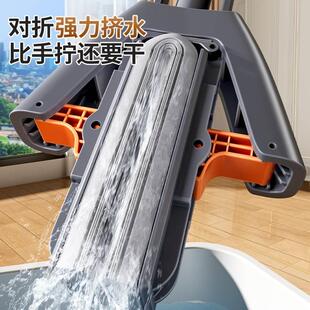 耐用吸水对折式 佳帮手免手洗胶棉拖把家用一拖净新款 海绵地拖墩布