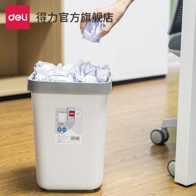 得力垃圾桶厨房办公室家用大号方形创意分类无盖清洁桶pp材质