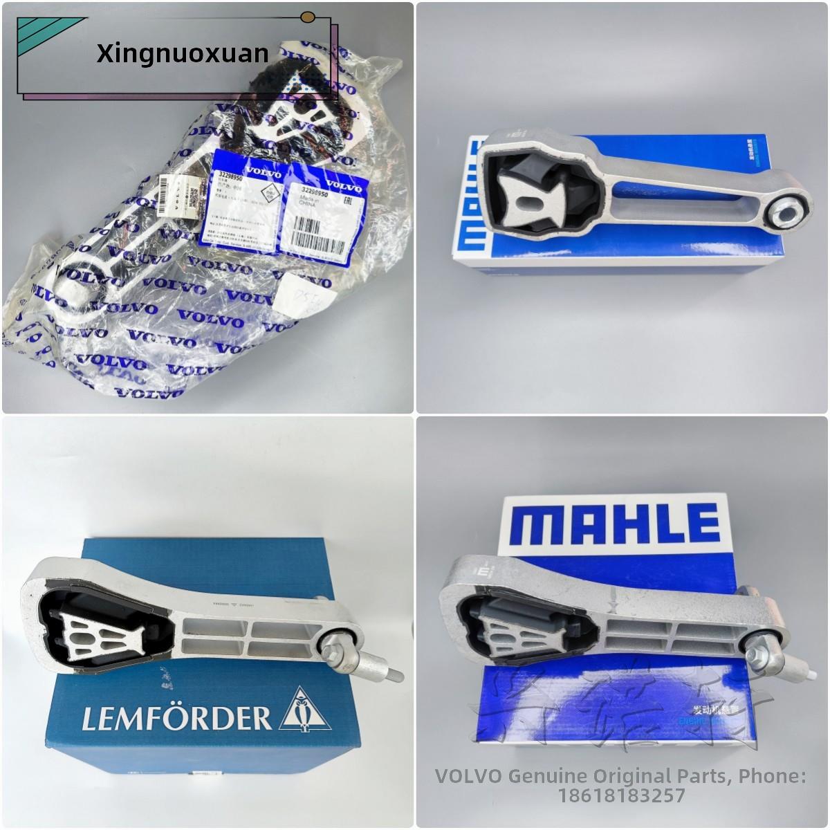沃尔沃原厂机爪垫适用XC90XC60V60S90S80LS60L发动机转矩棒扭力杆