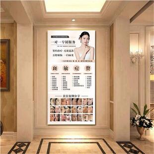 美容院装饰画 画养生馆玄关背景皮肤管理护肤眉眼唇挂画 画轻奢墙