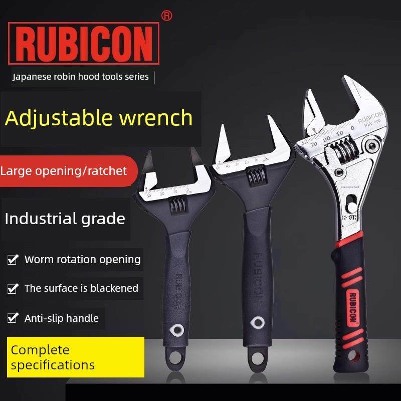 日本进口罗宾汉活动扳手Rbv大开口Rsv棘轮活动扳手10/ 12英寸浴室