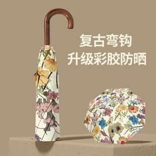 德国复古太阳伞防晒防紫外线女士晴雨两用遮阳伞高颜值小洋伞手动