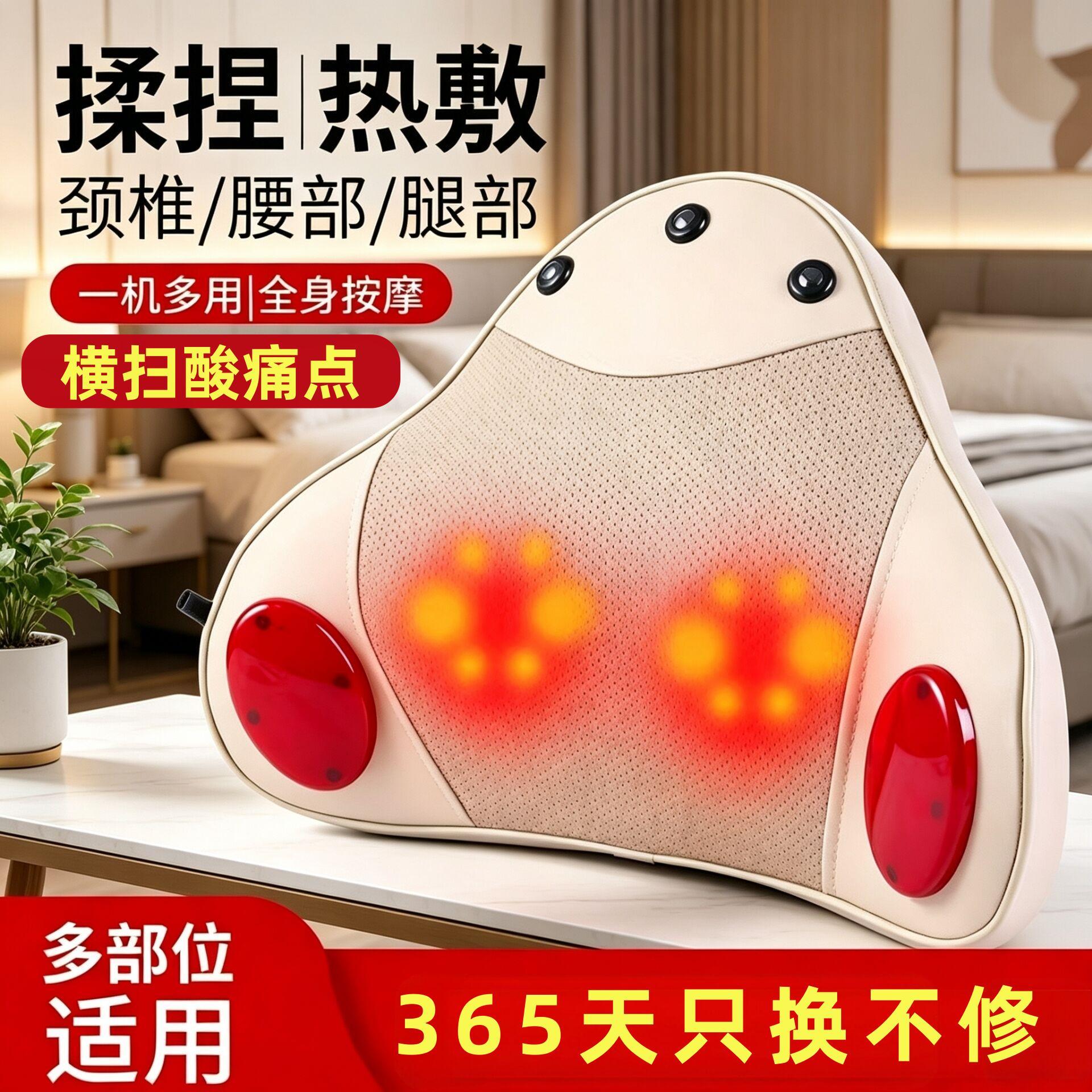 气囊颈椎按摩器 背部腰部按摩仪 颈部揉捏按摩加热推拿全身多功能