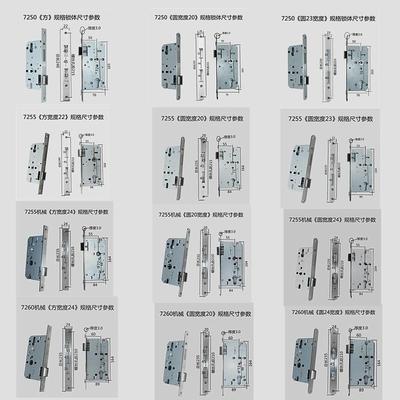 7245,7250,7255,7260室内门锁大门锁体锁芯防火门医院锁具房门锁