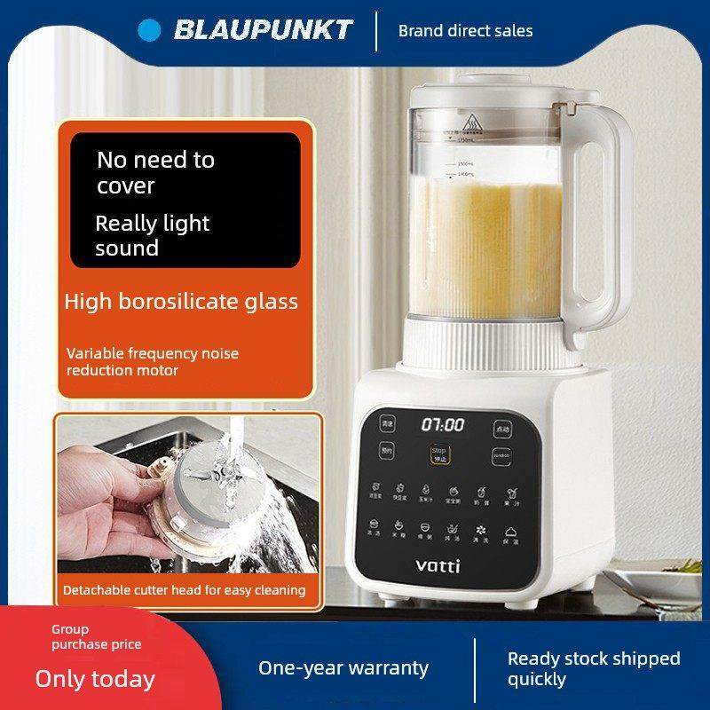 蓝宝石可拆卸可洗破墙机家用智能全自动大容量豆浆机蒸煮机食品添,厨房电器,破壁机,淘宝优惠券,粉丝福利购,淘宝优惠卷