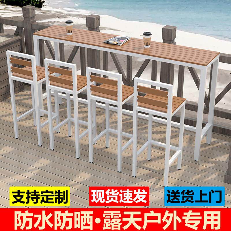 防水防晒露天阳台吧台桌椅组合靠窗休闲户外高脚桌室外塑木长条桌