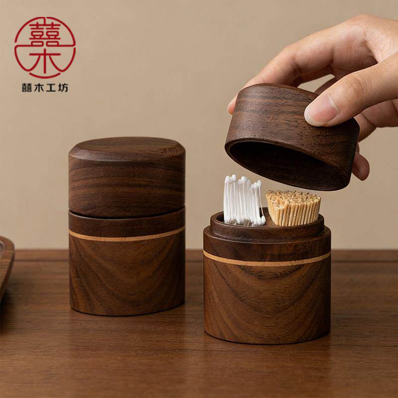 黑胡桃实木牙签盒家用高颜值牙签筒高级感牙线棉棒收纳盒罐牙签盅
