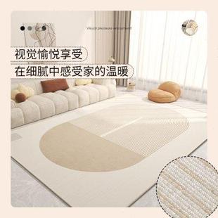 高级感沙发茶几毯家用法式 客厅地毯2024新款 免洗卧室床边隔音地垫