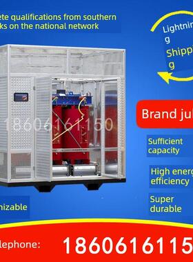 SCB10-800KVA干式电力变压器500/1000/2000KW2500KW3150SCBH15/13