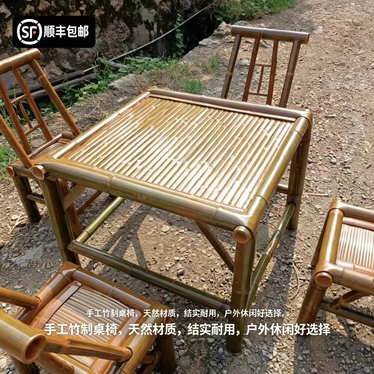 中式竹桌椅套件庭院休闲桌椅做旧框架结构可移动围炉煮茶桌