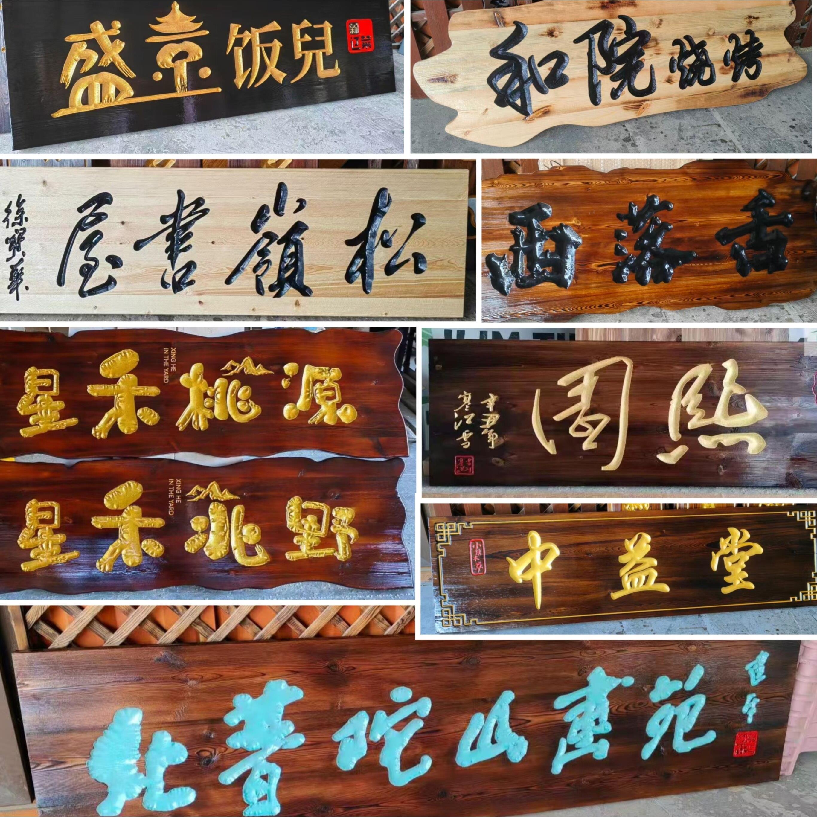 实木牌匾定做/木质招牌定制/松木牌匾门头/木牌仿古木匾制作