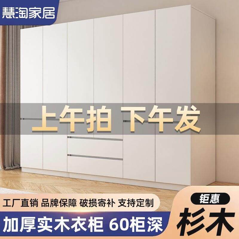 衣柜卧室家用实木衣柜家用卧室衣橱欧式杉木衣柜对开 门儿童衣柜
