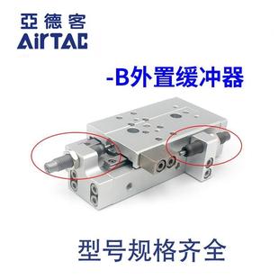 HLQ20X10X20X30X40X50X75X100X125X150SB 亚德客滑台气缸HLQL20