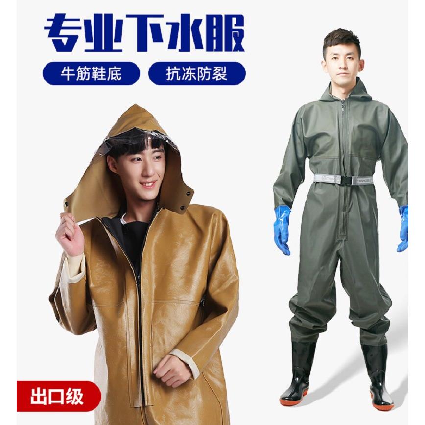连体下水裤加厚钓捕鱼防水雨裤抓鱼雨衣防水服涉水叉挖藕皮裤