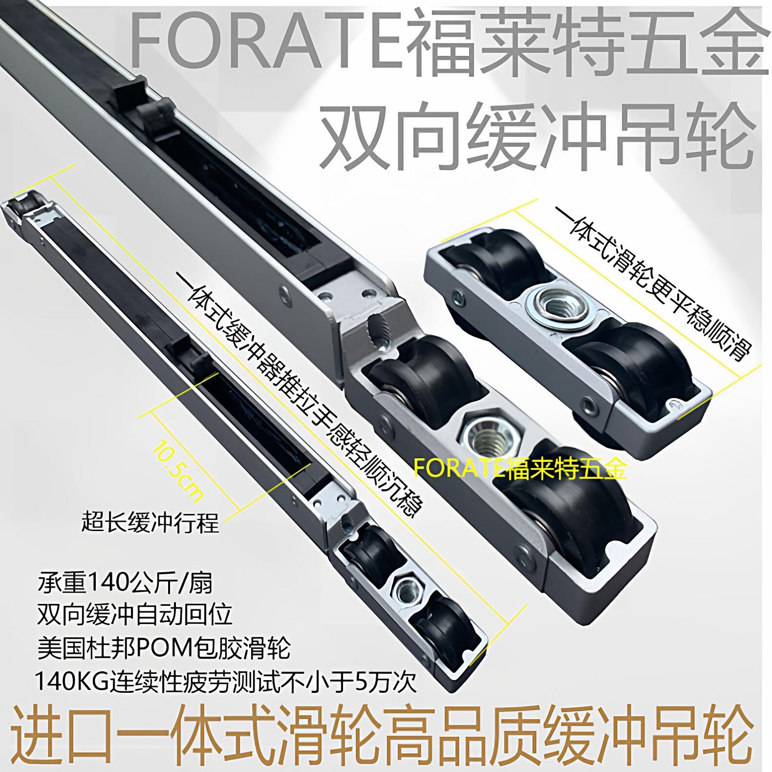 福莱特重型140公斤缓冲进口静音滑轮滑轨实木门推拉移门吊轮吊轮
