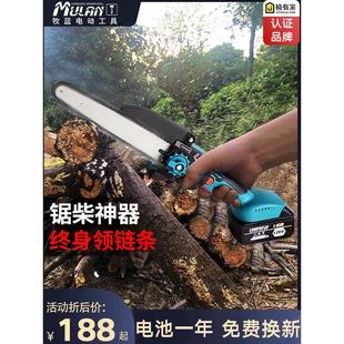 德国电锯家用小型手持电动手锯充电锯柴锯子锂电锯树切割伐木神器