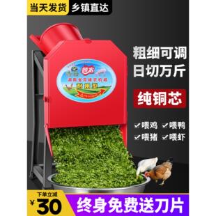 新型鸡鸭鹅碎草机家用养殖牛羊切猪草机器红薯藤切碎机秸秆铡草机