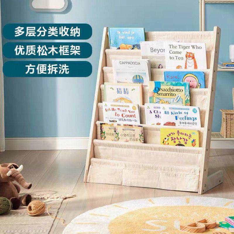 实木书架儿童书架幼儿园收纳阅读架家用简易书架落地置物架图书架图片