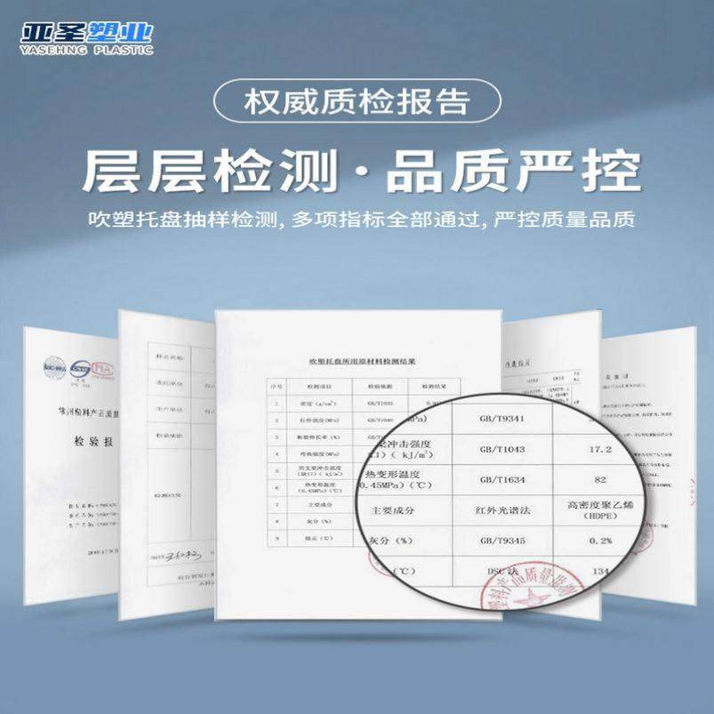 吹塑九脚塑料托盘叉车卡板防潮垫板仓库卡板物流周转托板塑胶地台,商业/办公家具,仓储货架,淘宝优惠券,粉丝福利购,淘宝优惠卷