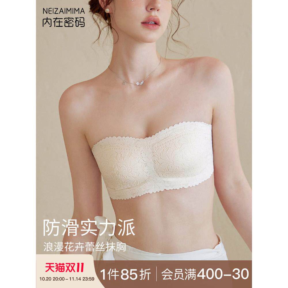 无肩带薄款抹胸内衣女隐形防滑防走光内搭美背蕾丝裹胸吊带裙专用