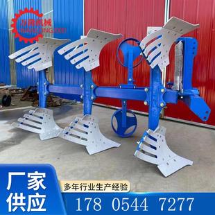 新款液压翻转犁栅条犁耕地犁四轮拖拉机带删条犁翻转犁带副犁