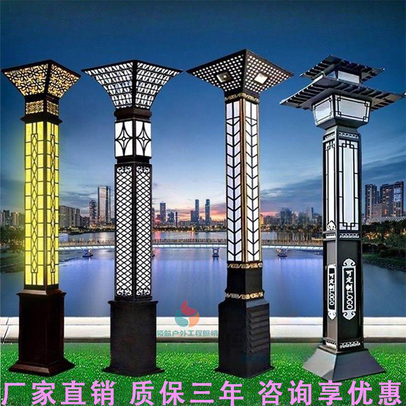 户外灯景观方灯led方形景观灯柱3米太阳能庭院灯小区园林公园路灯