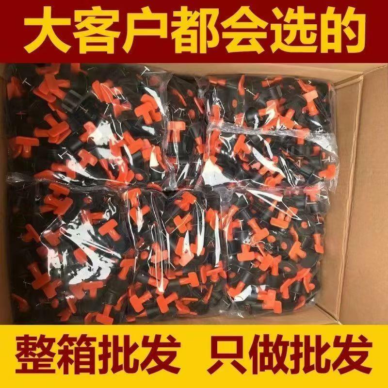 工厂瓷砖找平器调整器贴砖调平器铺贴地砖壁砖辅助定位十字卡