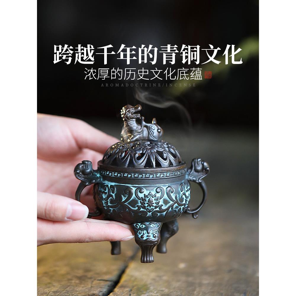 古董三腿香炉家居室内创意装饰品香薰香炉茶道檀香香炉小香炉