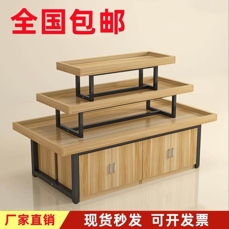 中岛柜展示台超市货架母婴货架展示架饰品化妆品三层促销台流水台