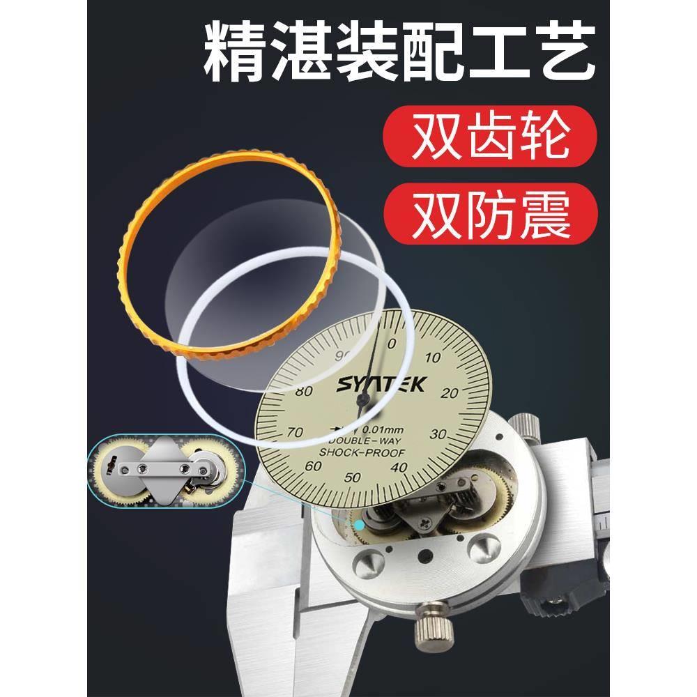 不锈钢高精度带表卡尺0-150-200-300mm工业级双向防震表卡包邮