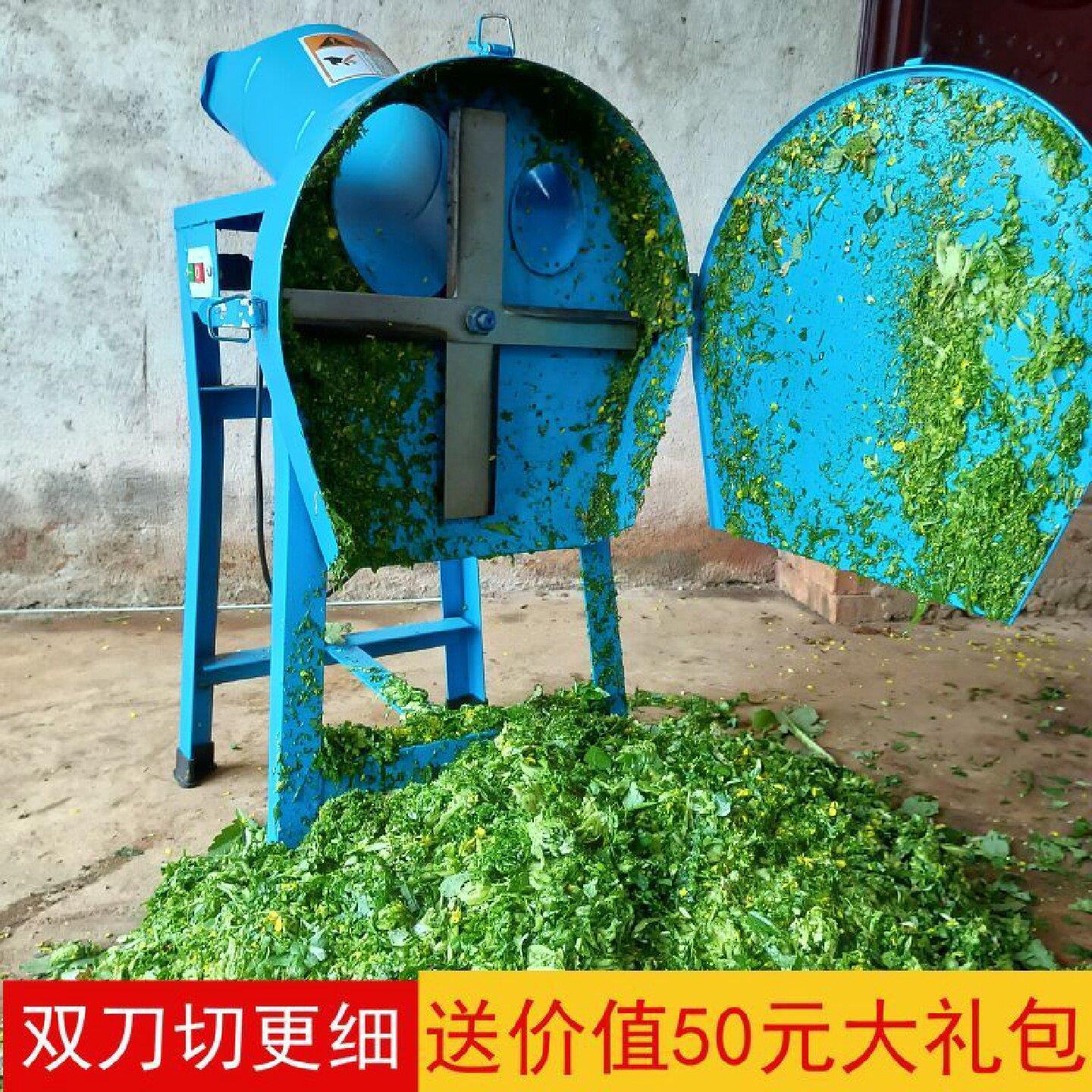 打猪草机家用不锈钢切草机萝卜红薯切碎机铡草机喂鸡切猪草机