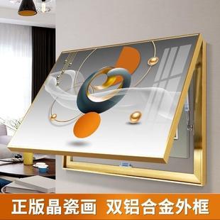 饰画遮挡免打孔电闸盒配电箱客厅钢化晶瓷画现代简约轻奢 电表箱装