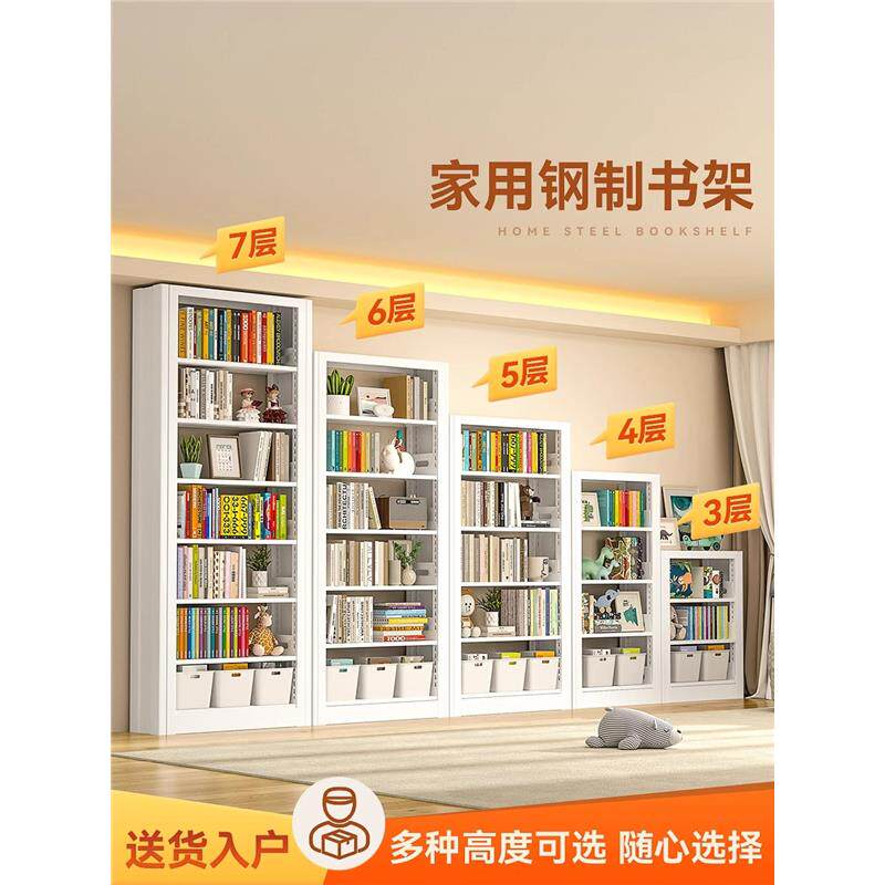 家用图书馆钢制书架落地置物架儿童书柜绘本架客厅简约铁艺置物架图片