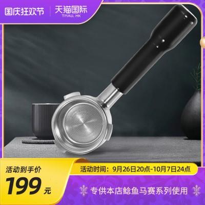 马克西姆马赛鲶鱼咖啡机专用配件无底漏斗无底把手柄粉碗过滤网